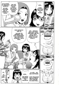 Page 5 of Koinma-tachi no Utage | Violacion Escolar - preview thumbnail