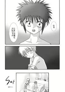 Page 3 of O Kano - Sex - preview thumbnail