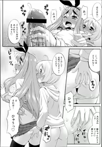 Page 56 of Koushoku Shounen Vol. 02 - preview thumbnail