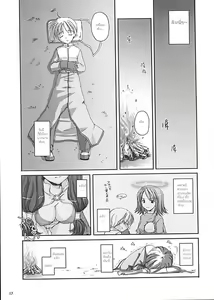 Page 12 of D.L. Action 13 - preview thumbnail