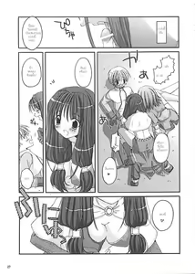 Page 18 of D.L. Action 13 - preview thumbnail