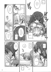 Page 22 of D.L. Action 13 - preview thumbnail
