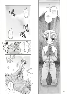 Page 5 of D.L. Action 13 - preview thumbnail