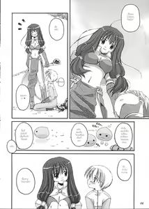 Page 7 of D.L. Action 13 - preview thumbnail