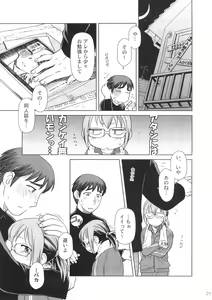 Page 20 of Comic Market de Aimashou Soushuuhen - preview thumbnail
