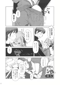 Page 21 of Comic Market de Aimashou Soushuuhen - preview thumbnail