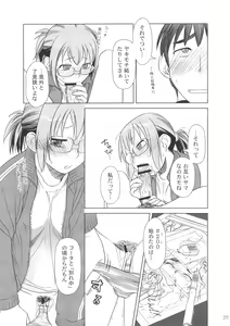 Page 22 of Comic Market de Aimashou Soushuuhen - preview thumbnail