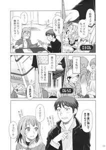 Page 28 of Comic Market de Aimashou Soushuuhen - preview thumbnail