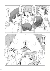 Page 37 of Comic Market de Aimashou Soushuuhen - preview thumbnail
