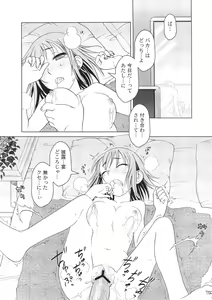 Page 38 of Comic Market de Aimashou Soushuuhen - preview thumbnail