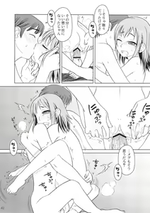 Page 39 of Comic Market de Aimashou Soushuuhen - preview thumbnail
