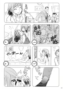 Page 4 of Comic Market de Aimashou Soushuuhen - preview thumbnail