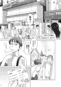 Page 45 of Comic Market de Aimashou Soushuuhen - preview thumbnail