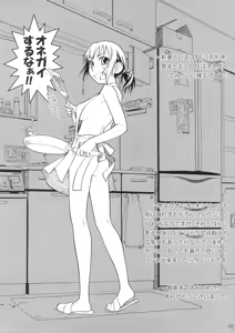 Page 48 of Comic Market de Aimashou Soushuuhen - preview thumbnail
