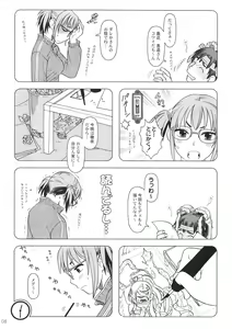 Page 7 of Comic Market de Aimashou Soushuuhen - preview thumbnail
