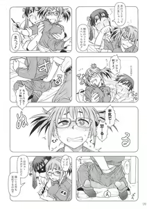 Page 8 of Comic Market de Aimashou Soushuuhen - preview thumbnail