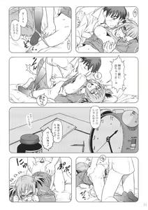 Page 10 of Comic Market de Aimashou Soushuuhen - preview thumbnail