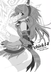 Page 6 of QPchick 14 - pochi and master - preview thumbnail