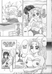 Page 3 of Kiken na Love Potion | Dangerous Love Potion - preview thumbnail