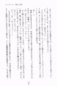 Page 56 of Houkago Festival Maid de Gakuensai - preview thumbnail