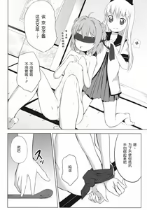 Page 9 of Inran Akarin - preview thumbnail