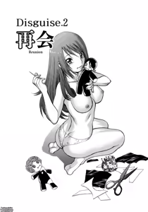 Page 29 of Narikiri Lovers - preview thumbnail
