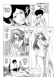 Page 56 of Narikiri Lovers - preview thumbnail