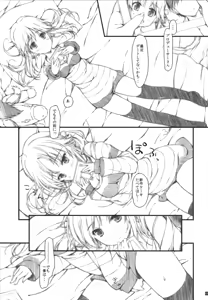 Page 5 of Producer to Ecchi no Jikan - preview thumbnail