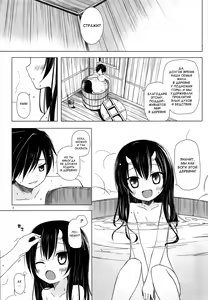 Page 3 of Monokemono San-ya - preview thumbnail