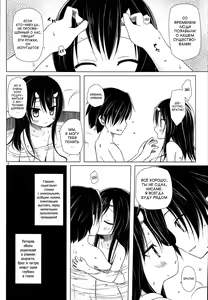 Page 4 of Monokemono San-ya - preview thumbnail