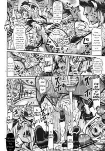 Page 19 of Goraku no Toriko - preview thumbnail