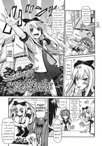 Page 4 of Goraku no Toriko - preview thumbnail