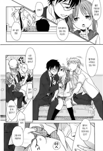 Page 168 of Sensei to, Watashi to. Jou - preview thumbnail