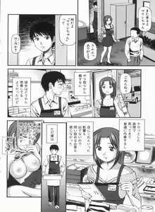 Page 64 of Manga Bon 2013-05 - preview thumbnail