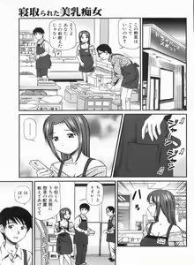 Page 65 of Manga Bon 2013-05 - preview thumbnail