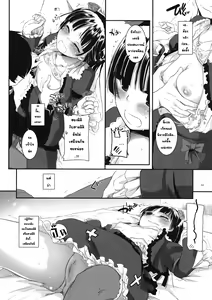 Page 11 of D.L.action 55 - preview thumbnail