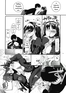 Page 13 of D.L.action 55 - preview thumbnail