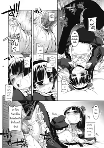 Page 15 of D.L.action 55 - preview thumbnail