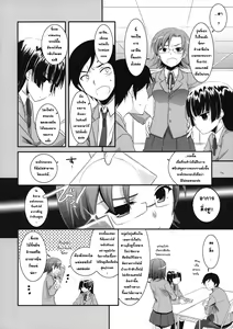 Page 3 of D.L.action 55 - preview thumbnail