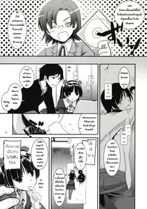 Page 4 of D.L.action 55 - preview thumbnail