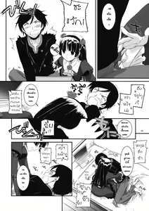 Page 5 of D.L.action 55 - preview thumbnail