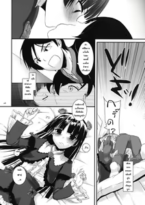 Page 7 of D.L.action 55 - preview thumbnail
