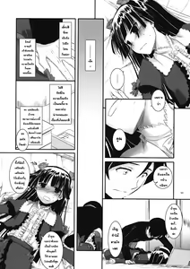 Page 9 of D.L.action 55 - preview thumbnail