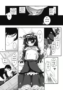 Page 10 of D.L.action 55 - preview thumbnail