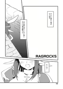 Page 3 of RAGROCK5 - preview thumbnail