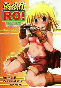 Rakuga RO! Manga Matome! - hentai manga cover image