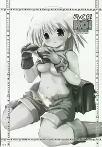 Page 2 of Rakuga RO! Manga Matome! - preview thumbnail