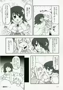 Page 6 of Rakuga RO! Manga Matome! - preview thumbnail