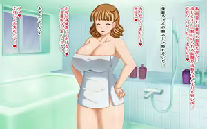 Page 332 of Shimai Kousai ~Muchimuchi Musume to Ecchi Zanmai~ - preview thumbnail