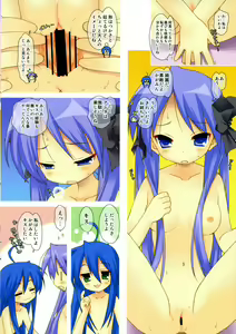 Page 8 of Lucky Cho - preview thumbnail